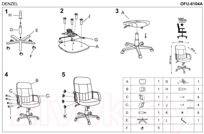 Кресло офисное Halmar Denzel