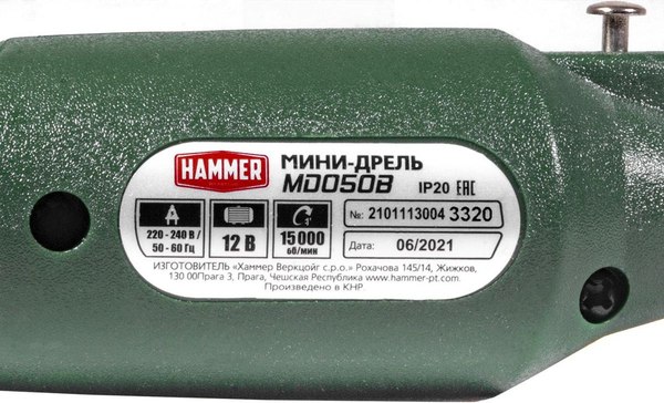 Гравер Hammer Flex MD050B