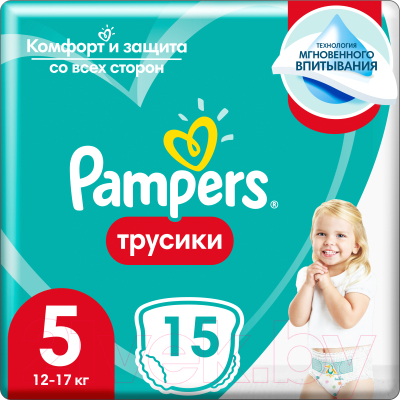 Подгузники-трусики детские Pampers Pants 5 Junior - фото