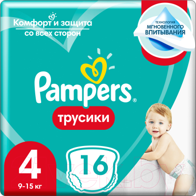 Подгузники-трусики детские Pampers Pants 4 Maxi - фото