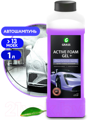 Автошампунь Grass Active Foam Gel+ / 113180