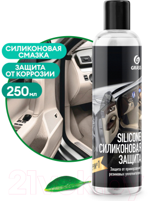 Смазка техническая Grass Silicone / 137250