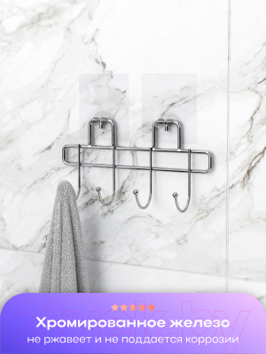 Крючок для ванной KLEBER KLE-LT004