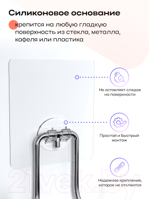 Крючок для ванной KLEBER KLE-LT004