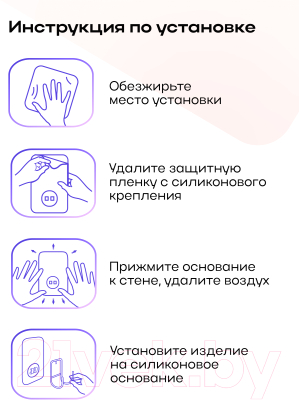 Крючок для ванной KLEBER KLE-LT005