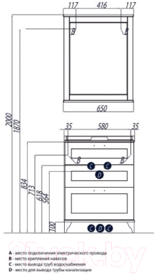 Тумба под умывальник Акватон Леон H (1A194601LBPR0)