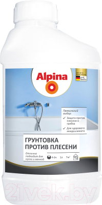 Грунтовка Alpina Против плесени - фото