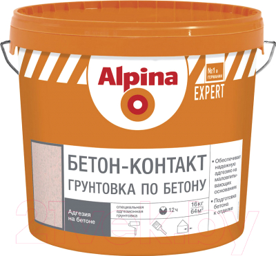 Грунтовка Alpina Expert Beton-Kontakt - фото