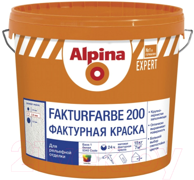 Краска декоративная Alpina Expert Fakturfarbe 200. База 1 - фото