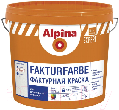 Краска декоративная Alpina Expert Fakturfarbe. База 1 - фото