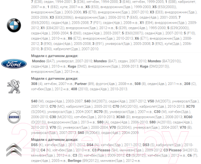 Монитор для камеры заднего вида Gazer MM507