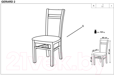 Стул Halmar Gerard 2