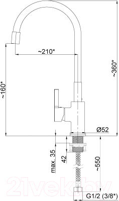 Смеситель Rubineta Flexy-33 (WT)