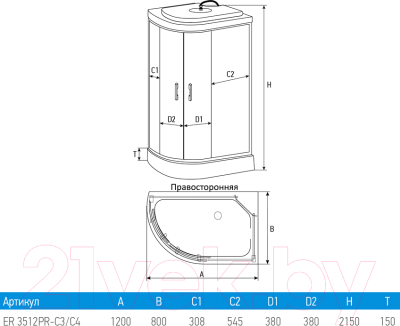 Душевая кабина Erlit ER3512PR-C4-RUS