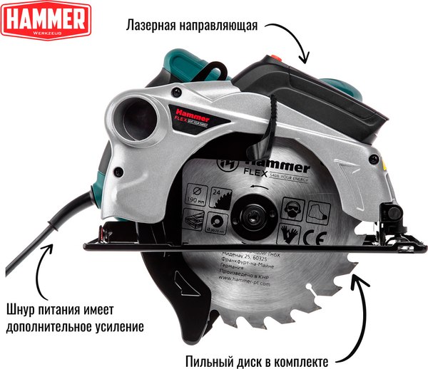 Дисковая пила Hammer Flex CRP1500D