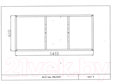 Каркас Cersanit Mito Red 150 / K-RW-MITO REDx150n