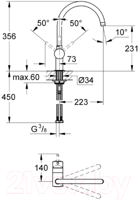 Смеситель GROHE Minta 32917KS0