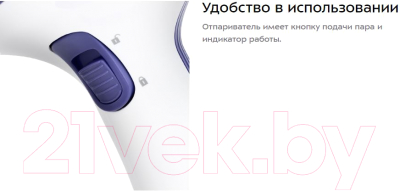 Отпариватель Kitfort KT-916-2