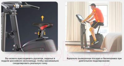 Велоэргометр Matrix Fitness U50XR