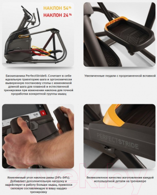 Эллиптический тренажер Matrix Fitness A50XR