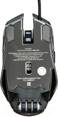 Мышь Dialog Gan-Kata MGK-25U