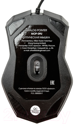 Мышь Dialog Pointer MOP-09U