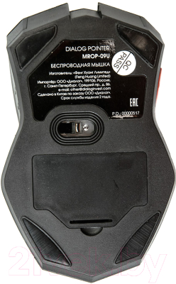 Мышь Dialog Pointer MROP-09U