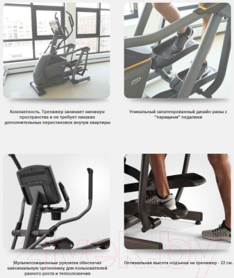 Эллиптический тренажер Matrix Fitness E30XER