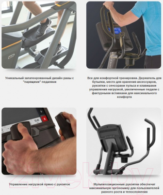 Эллиптический тренажер Matrix Fitness E50XR