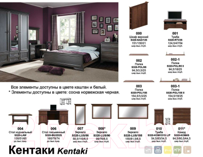 Журнальный столик Black Red White Kentaki S320-LAW