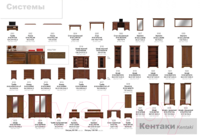 Журнальный столик Black Red White Kentaki S320-LAW