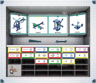 Конструктор Десятое королевство Школьный 2 / 02050