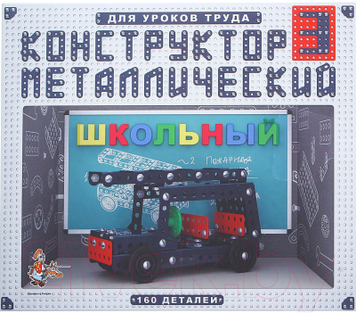 Конструктор Десятое королевство Школьный 3 / 02051 - фото