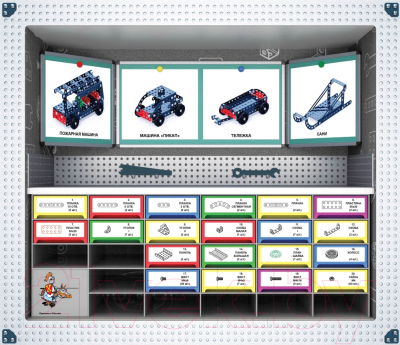 Конструктор Десятое королевство Школьный 3 / 02051