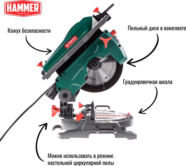 Торцовочная пила Hammer Hammer Flex STL1200/210C