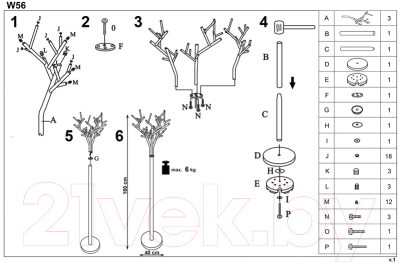 Вешалка для одежды Halmar W56