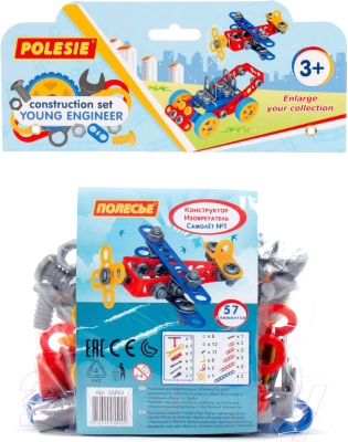 Конструктор Полесье Изобретатель. Самолет №1 / 55002 - фото