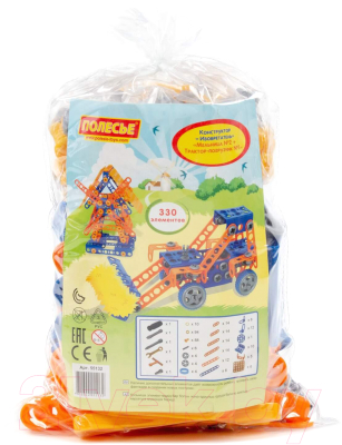 Конструктор Полесье Изобретатель. Мельница №2 с Трактором-погрузчиком №1 / 55132 - фото