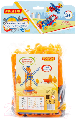Конструктор Полесье Изобретатель. Мельница №1 / 55385 - фото