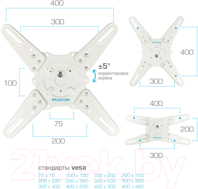 Кронштейн для телевизора Kromax Atlantis-40