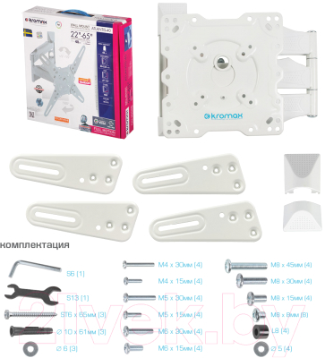 Кронштейн для телевизора Kromax Atlantis-40