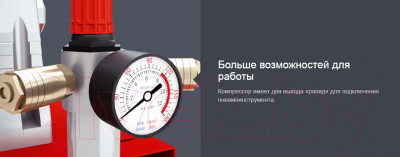 Воздушный компрессор Fubag B4000B/100 CM3