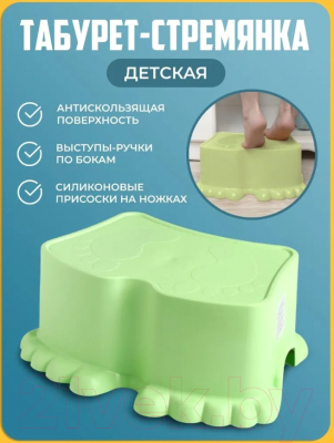 Табурет-подставка Berossi Ора АС 25238000