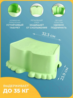 Табурет-подставка Berossi Ора АС 25238000