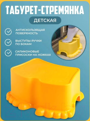 Табурет-подставка Berossi Ора АС 25234000