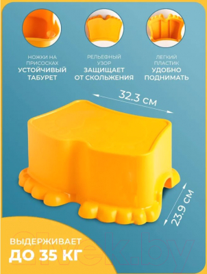 Табурет-подставка Berossi Ора АС 25234000