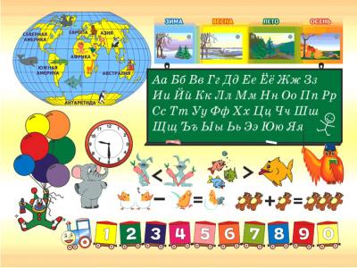 Комплект мебели с детским столом Дэми №1 Глобус