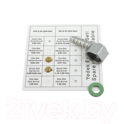 Газовая варочная панель Maunfeld EGHE.32.3EW/G