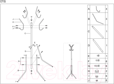 Вешалка для одежды Signal Otis