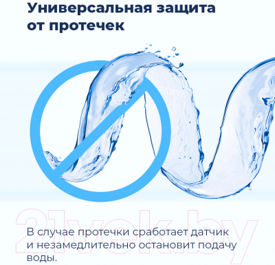 Посудомоечная машина Maunfeld MLP 06IM